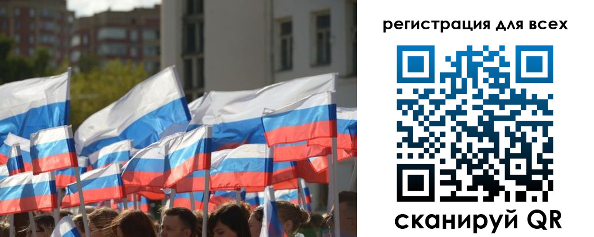 прописка штамп в Лисках