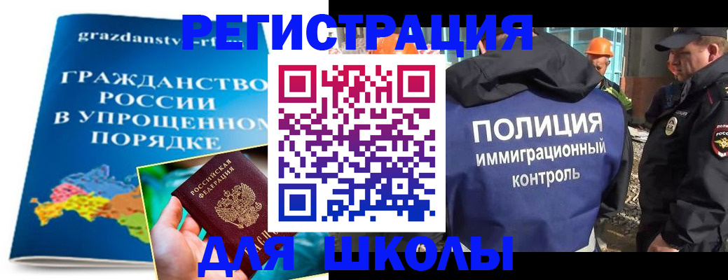 временная регистрация в квартире в Лисках